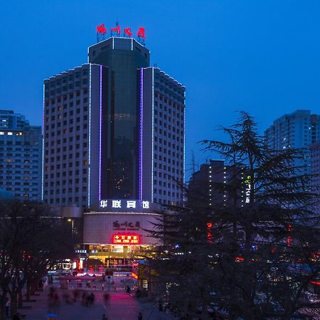 Lanzhou Hualian Hotel Εξωτερικό φωτογραφία