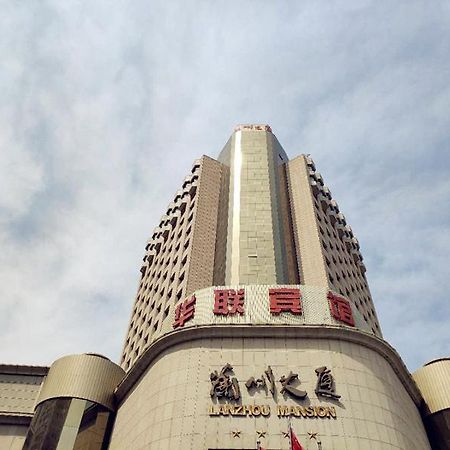 Lanzhou Hualian Hotel Εξωτερικό φωτογραφία