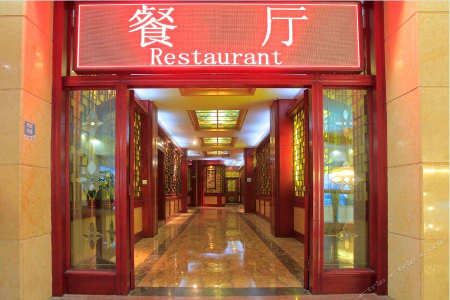 Lanzhou Hualian Hotel Εξωτερικό φωτογραφία