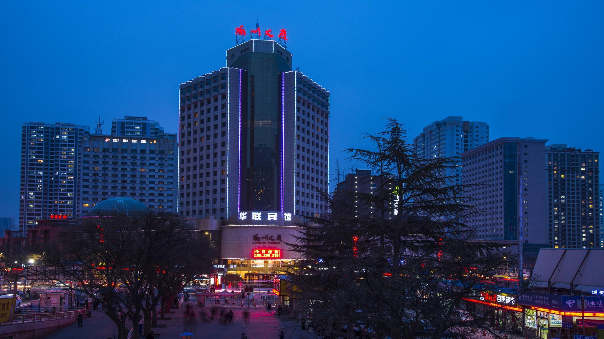 Lanzhou Hualian Hotel Εξωτερικό φωτογραφία