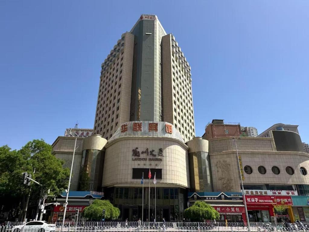Lanzhou Hualian Hotel Εξωτερικό φωτογραφία