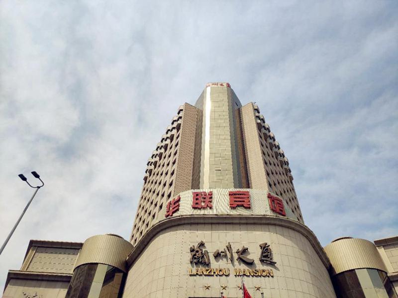 Lanzhou Hualian Hotel Εξωτερικό φωτογραφία